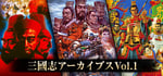 Romance of the Three Kingdoms Archives Vol.1 banner image