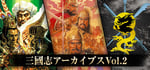 Romance of the Three Kingdoms Archives Vol.2 banner image