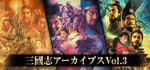 Romance of the Three Kingdoms Archives Vol.3 banner image