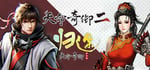 Fate Seeker II+Fate Seeker: Journey Bundle banner image