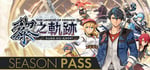 The Legend of Heroes: Kuro no Kiseki Season Pass banner image