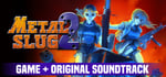 METAL SLUG 2 Soundtrack BUNDLE banner image