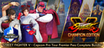 STREET FIGHTER V – Capcom Pro Tour Premier Pass Complete Bundle banner image