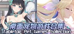 Tabletop Pet Games Collection banner image