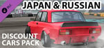 Peak Angle - Japan & Russian Cars Bundle banner image