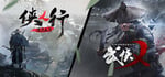 The Swordsmen X & The Swordsmen X: Survival banner image