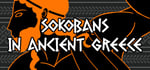 Sokobans in Ancient Greece banner image