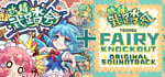 All of Touhou Fairy Knockout banner image