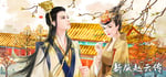 Zhao Yunchuan: New Version of Zhao Yunchuan - Luxury Edition banner image
