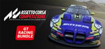 GT Racing Game Bundle banner image