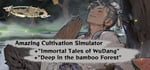 The Amazing Cultivation Simulator game base + Immortal Tales of WuDang + Deep in the bamboo Forest banner image