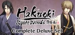 Hakuoki: Kyoto Winds Complete Deluxe Set / 薄桜鬼 真改　風ノ章　コンプリートデラックスエディション / 薄櫻鬼 真改　風之章　完全豪華組合包 banner image