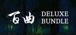 Bai Qu: Hundreds of Melodies Deluxe banner image