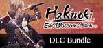 Hakuoki: Edo Blossoms - DLC Bundle | コンプリートエディション | 完全組合包 banner image