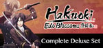 Hakuoki: Edo Blossoms - Complete Deluxe Set | コンプリートデラックスエディション | 完全豪華組合包 banner image