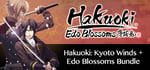 IFI Hakuoki: Kyoto Winds + Edo Blossoms Bundle | 薄桜鬼 真改：「風ノ章」・「華ノ章」パック | 薄櫻鬼 真改：「風之章」・「華之章」組合包 banner image