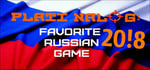PLATI NALOG: Favorite Russian Game 20!8 banner image