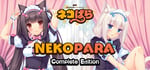 NEKOPARA banner image