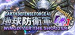 EARTH DEFENSE FORCE 4.1 WINGDIVER THE SHOOTER Bundle banner image