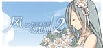 《风之幻想曲2》数字豪华版 banner image