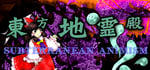 Touhou Chireiden ~ Subterranean Animism. steam charts