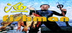 fishman banner image