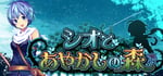 Shio And Mysterious Forest banner image