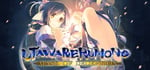 Utawarerumono: Mask of Deception banner image