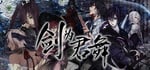 Ken ga Kimi steam charts