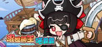 混世萌王喵霸霸 Cute Chaos Demon Nyanbaba banner image