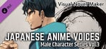 Visual Novel Maker - Japanese Anime Voices：Male Character Series Vol.3 banner image