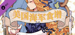 Nekoview-美国海军食谱02 banner image