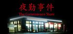 [Chilla's Art] The Convenience Store | 夜勤事件 steam charts