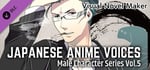 Visual Novel Maker - Japanese Anime Voices：Male Character Series Vol.5 banner image