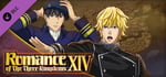 RTK14: "Legend of the Galactic Heroes" Collab Scenario "In the Midst of an Endless Dream" & Reinhard & Yang Officer Data Set banner image