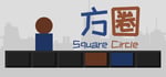 方圈 Square Circle banner image
