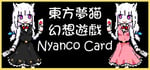 Nyanco Card banner image