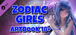 Zodiac Girls - Artbook 18+ banner image