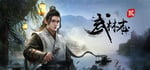 武林志2 (Wushu Chronicles 2) banner image
