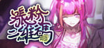 涨粉二维码 banner image