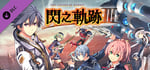 The Legend of Heroes: Sen no Kiseki III - Altina's "Kitty Noir" Costume banner image