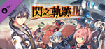 The Legend of Heroes: Sen no Kiseki III - Musse's "Coquettish Blue" Costume banner image