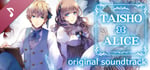TAISHO x ALICE original Soundtrack banner image