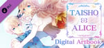 TAISHO x ALICE Digital Artbook banner image