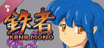 Kanamono Original Soundtrack banner image