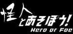 Hero or Foe banner image