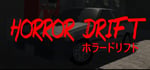 Horror Drift (ホラードリフト) steam charts