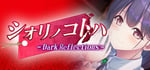 Dark Reflections - Shiori no Kotoha banner image