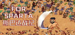 For Sparta banner image