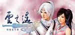 Xuan-Yuan Sword: The Clouds Faraway banner image